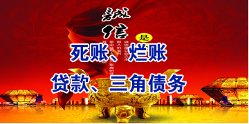 德宏要债公司