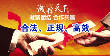 德宏讨账公司